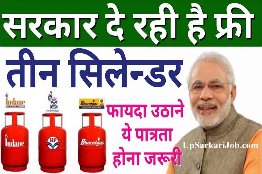 Free-Gas-Cylinder