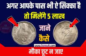 Old coin and note sell