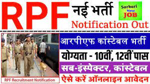 RPF Contable new Bharti