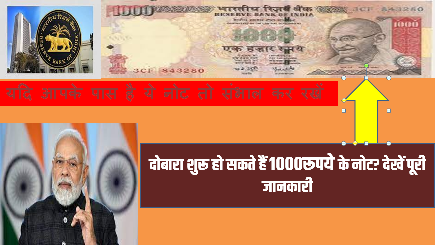1000 Old Note Big News