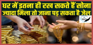 New Gold Rule 2023
