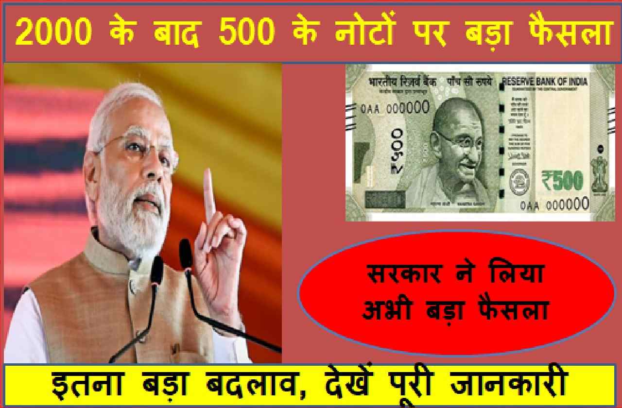 500 Note Big Update