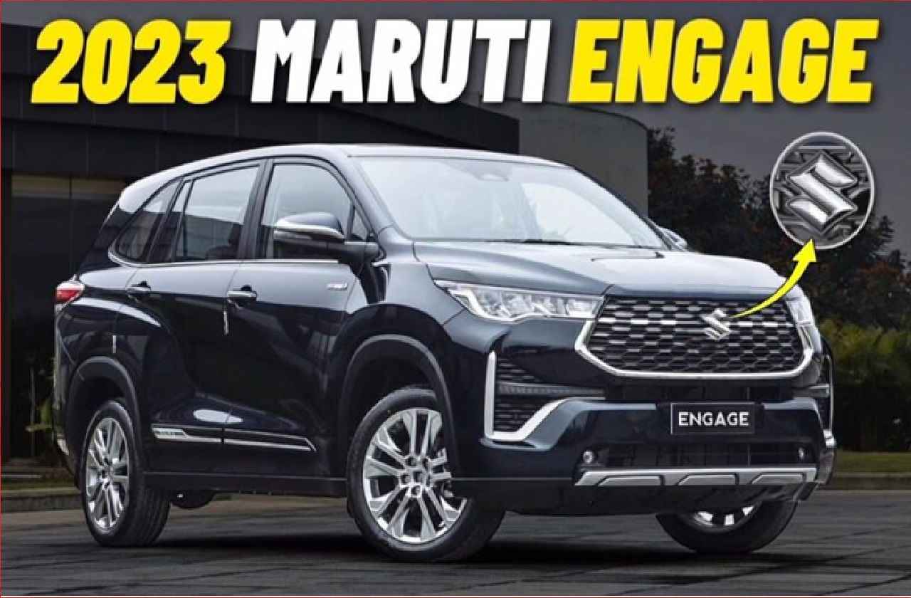 Maruti Suzuki Engage 2023