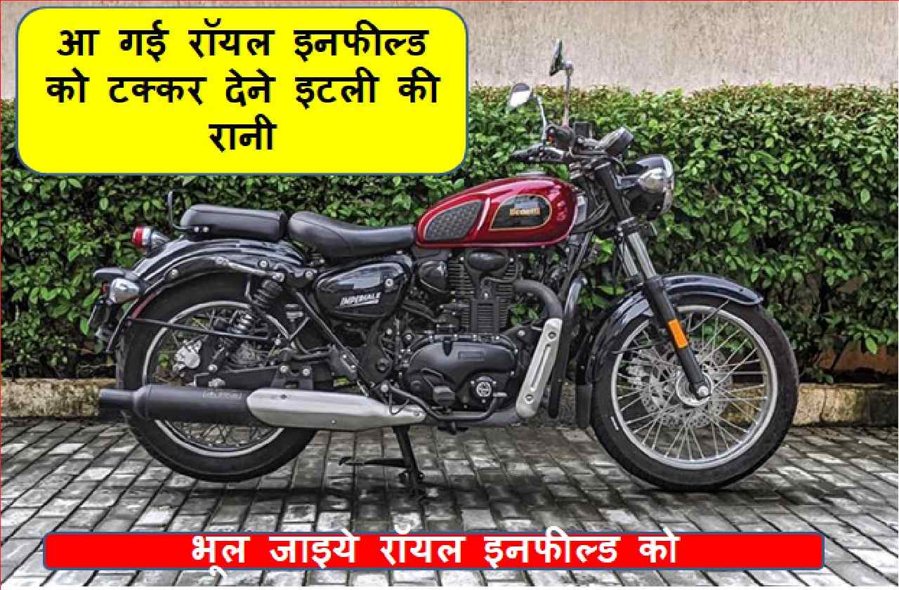 New Bennalli Imperial 400