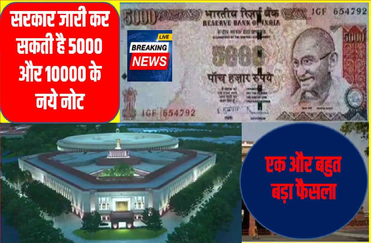 2000 Note Big News