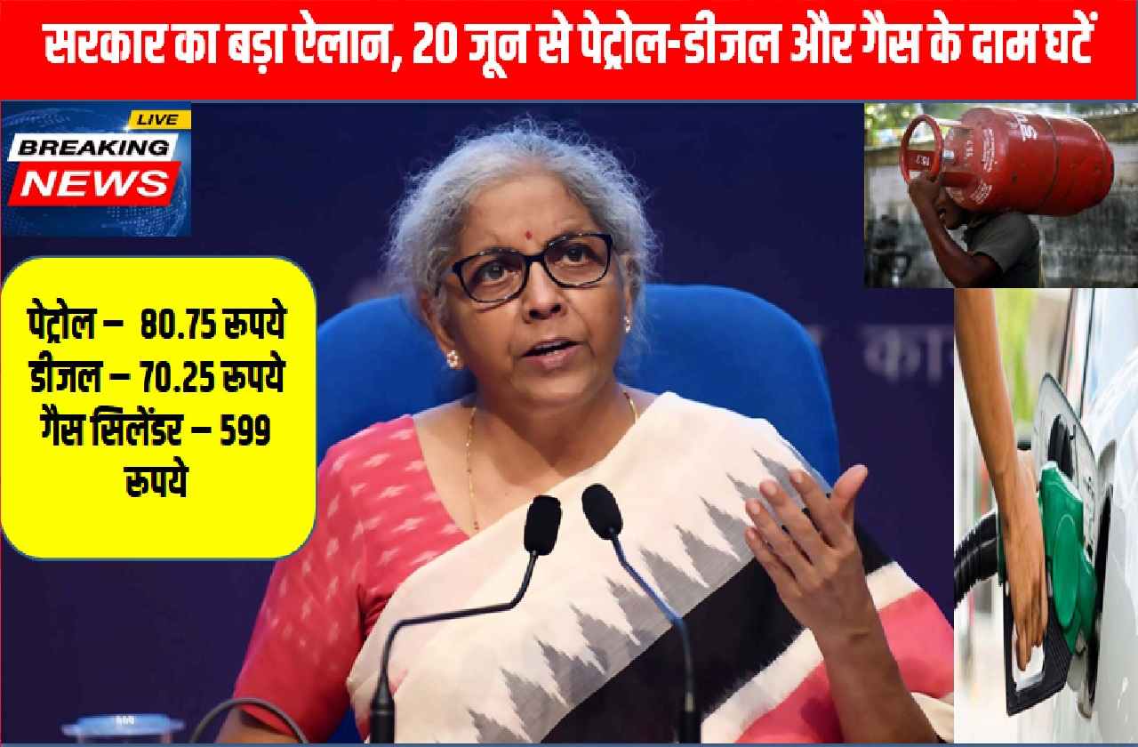 Petrol-Diesel New Price