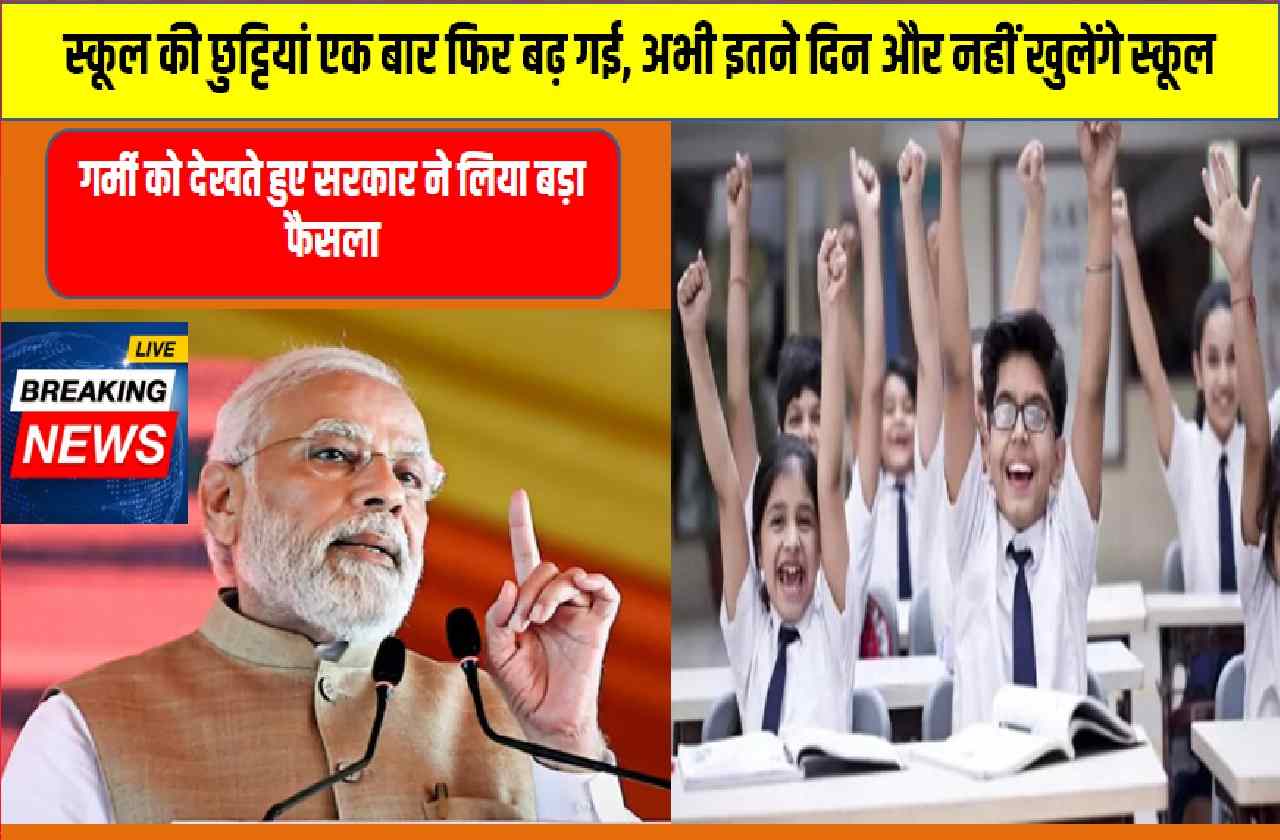 School Holidays 2023