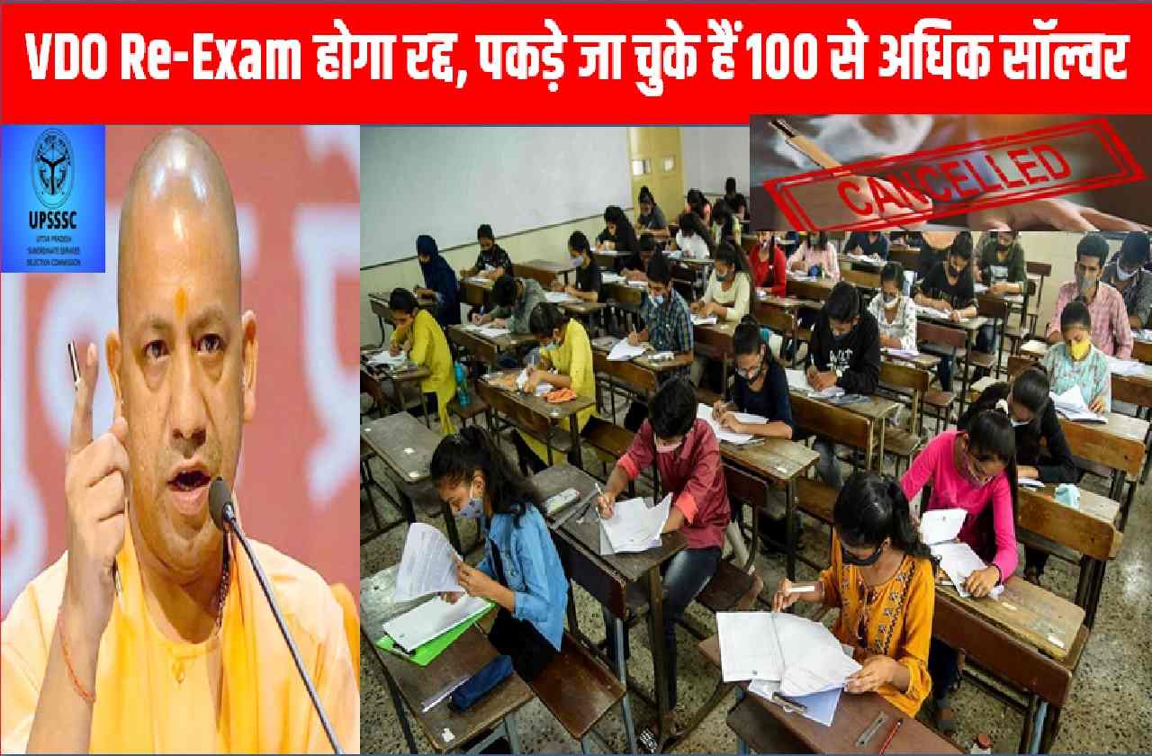 VDO Re Exam Cancelled
