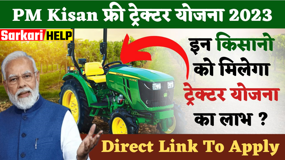 Government-Free-Tractor