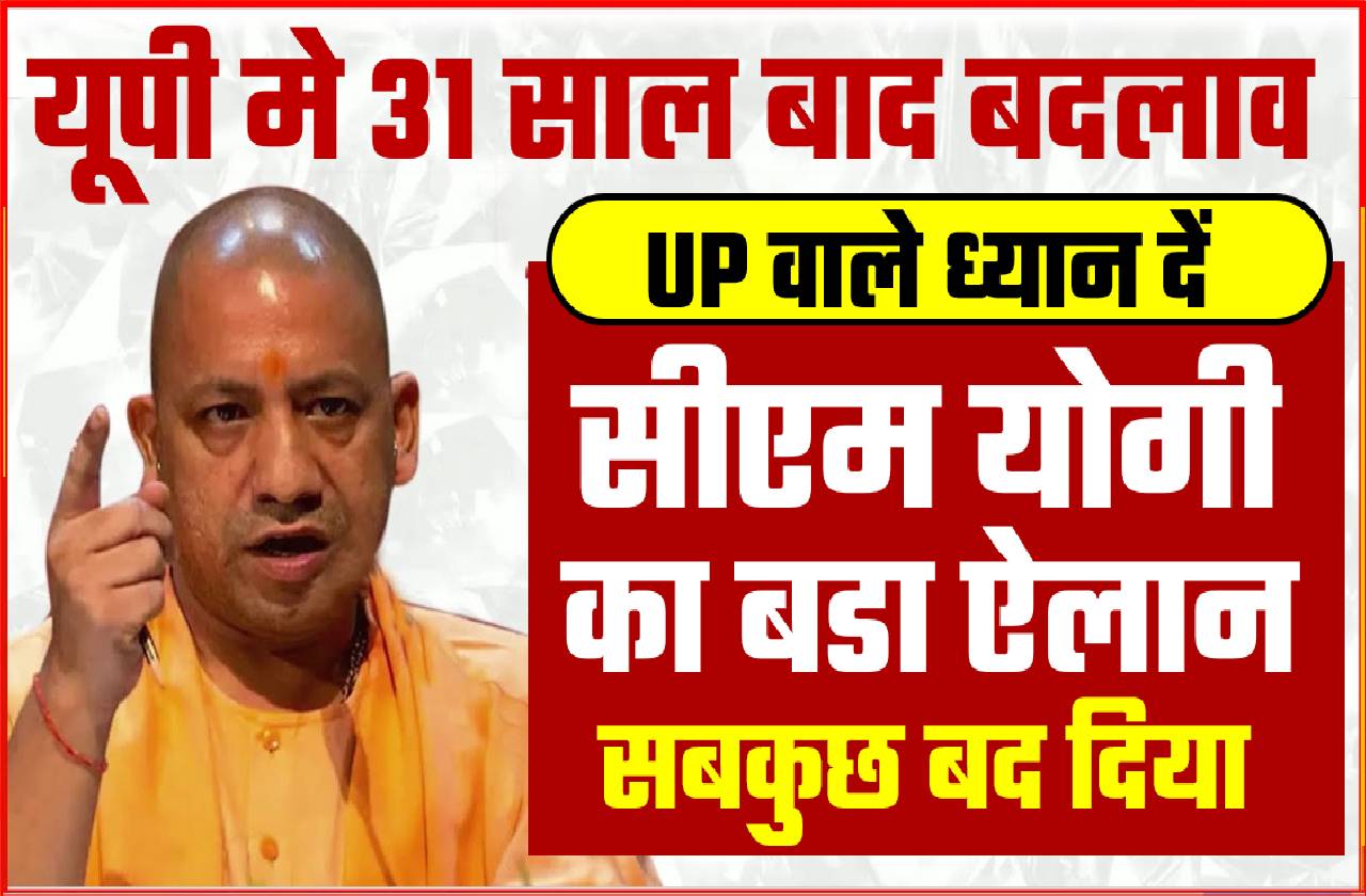 UP-NEWS-JULY-TODAY