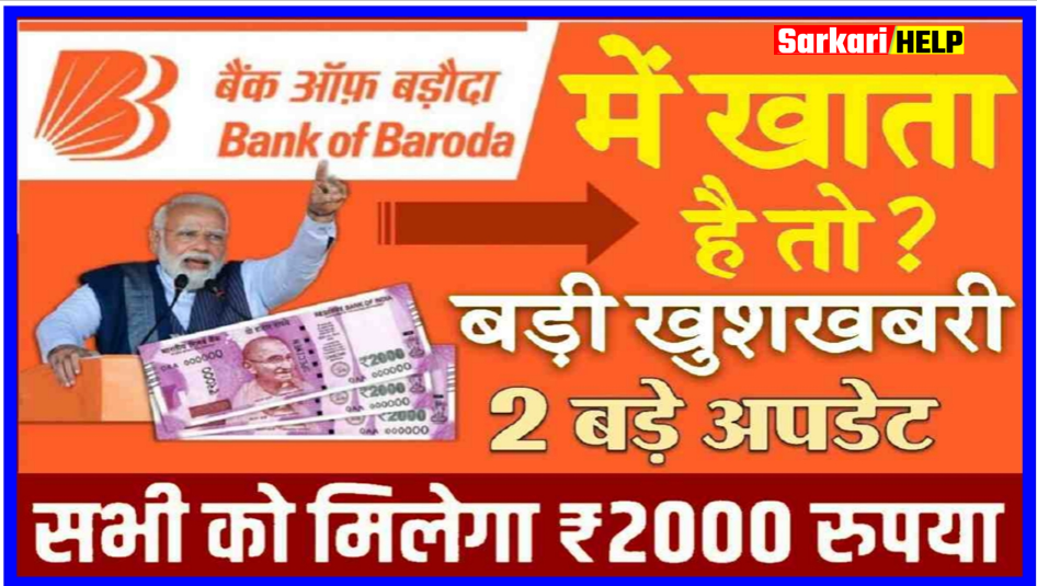 bank of broda news