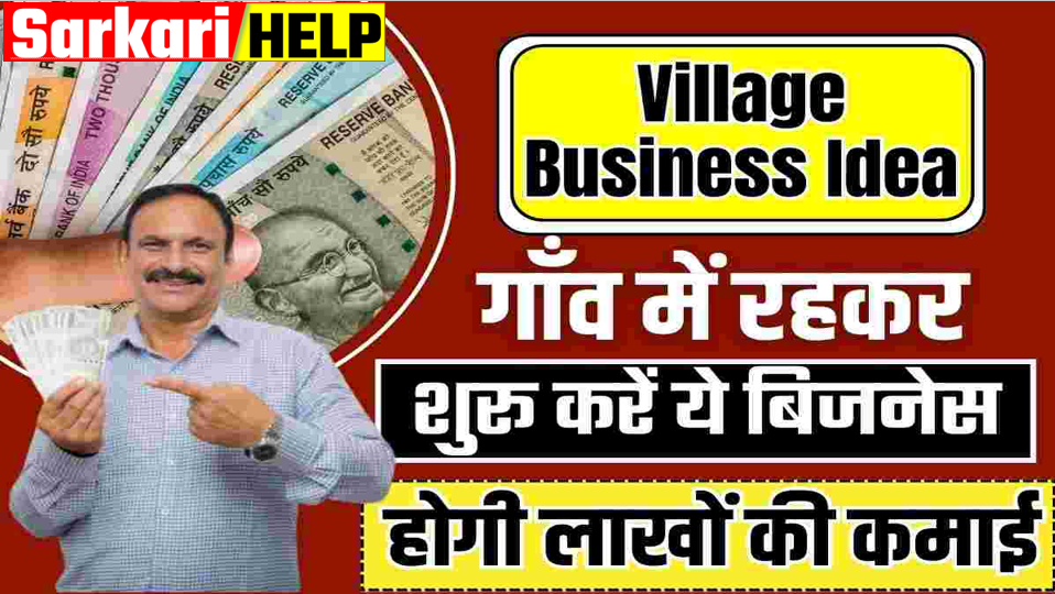 business idea