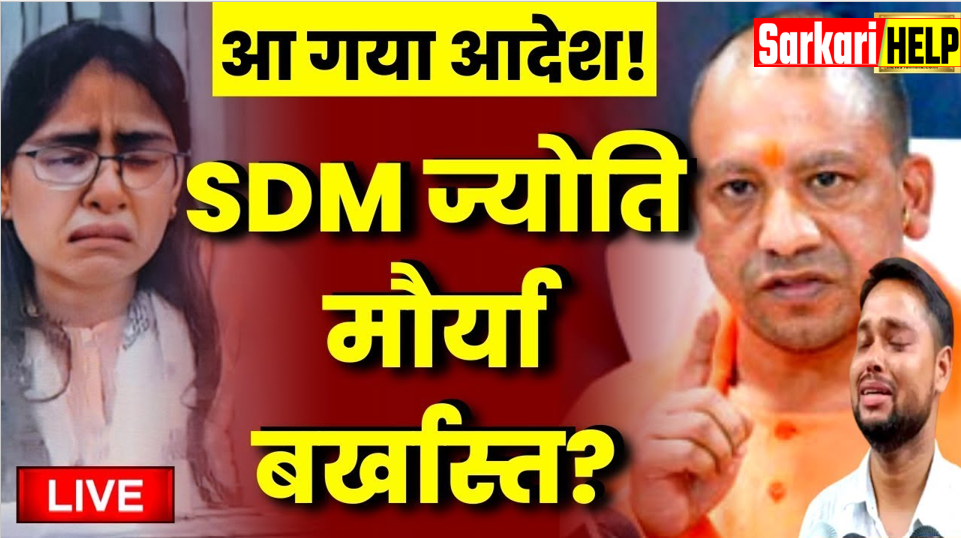 sdm news