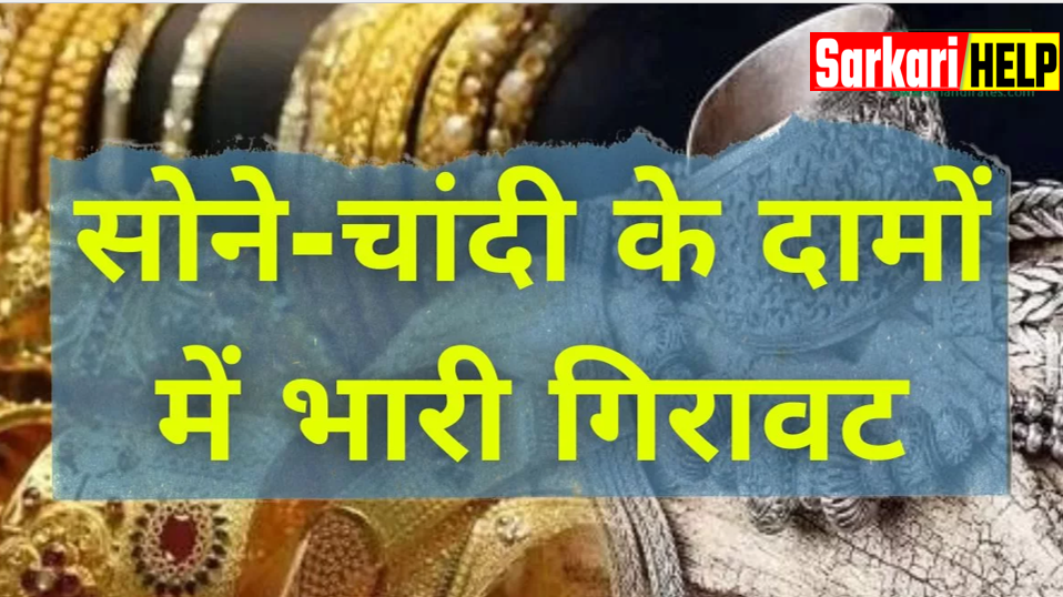 today gold price