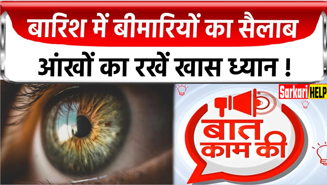 very bad news in india