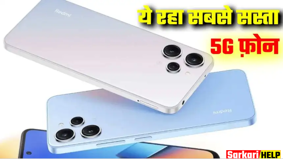 redmi 12 series