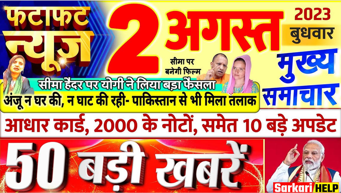 today big news