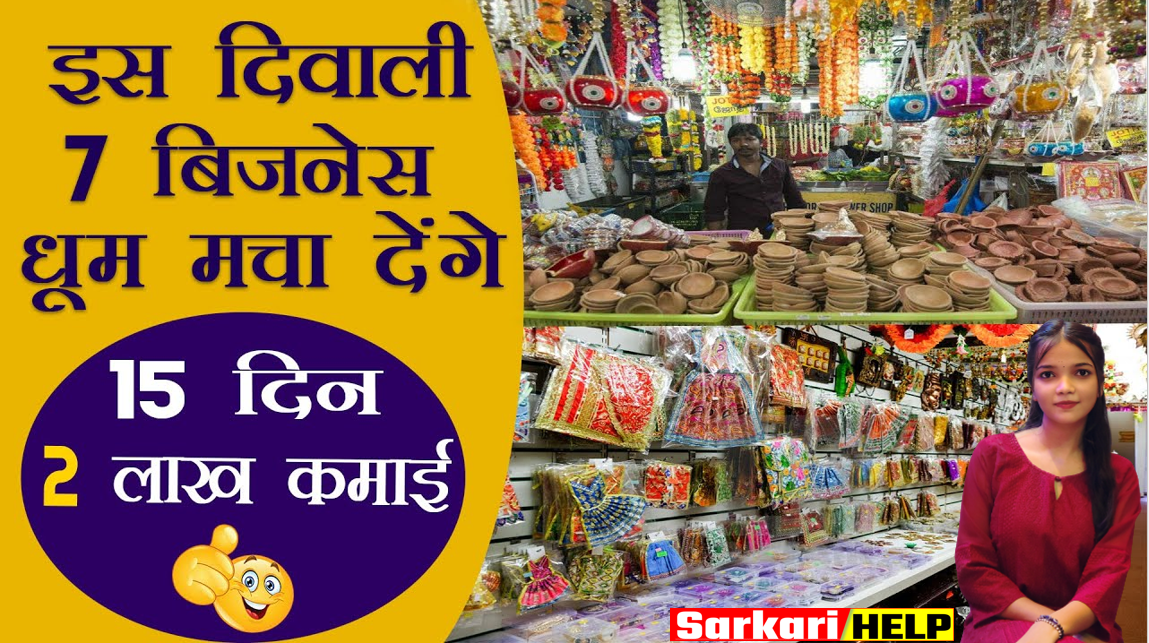 best deepawali idia