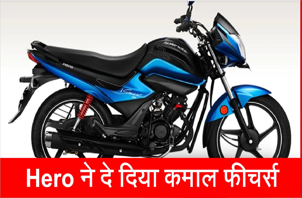 hero splendor new bike