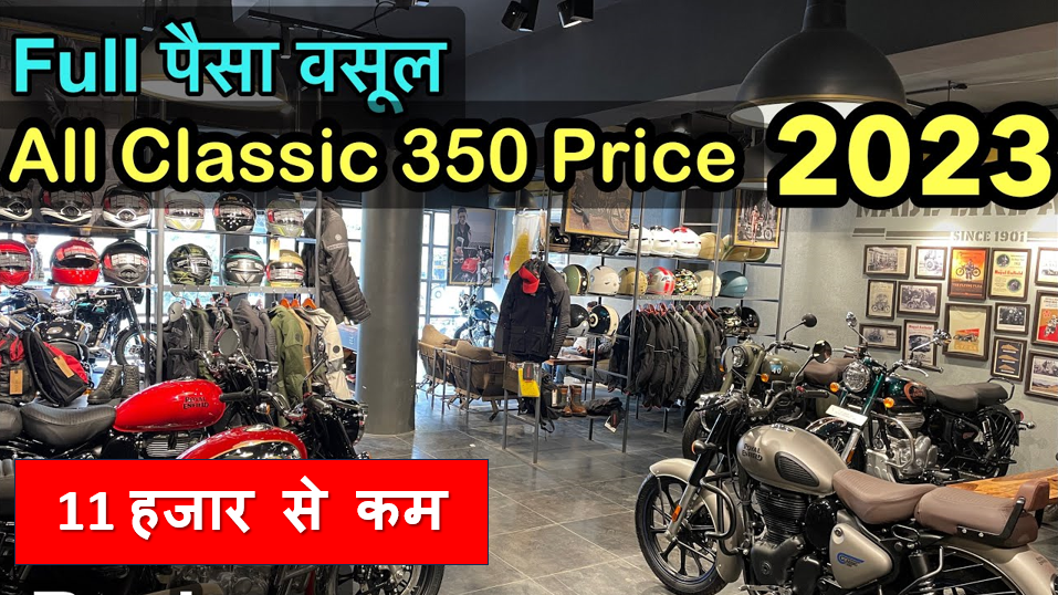 royal Enfield low