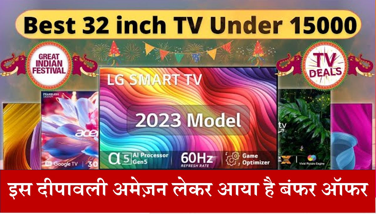 Amazon Diwali Offer