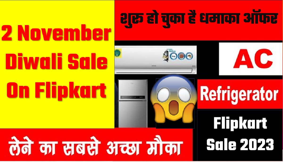 Flipkart Big Diwali Sale