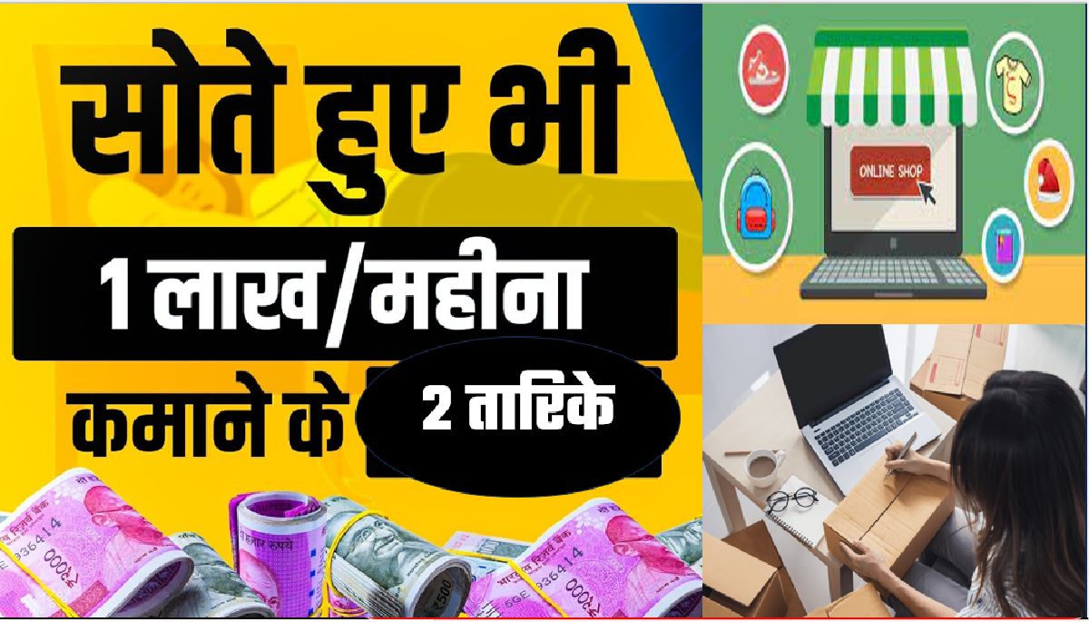 Online Earning Money-