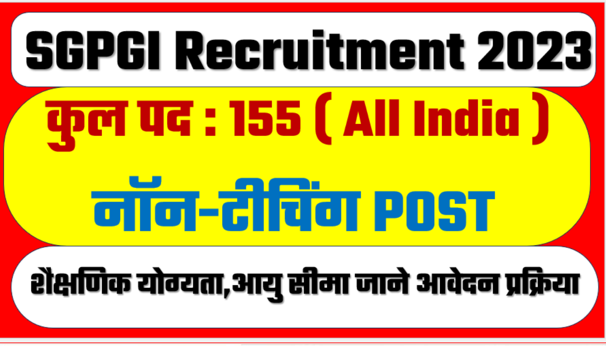 SGPGI Recruitment 2023