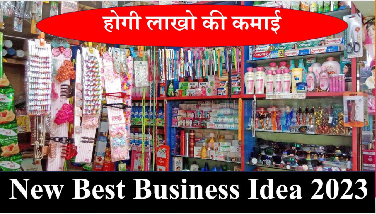 Small New Business Idea