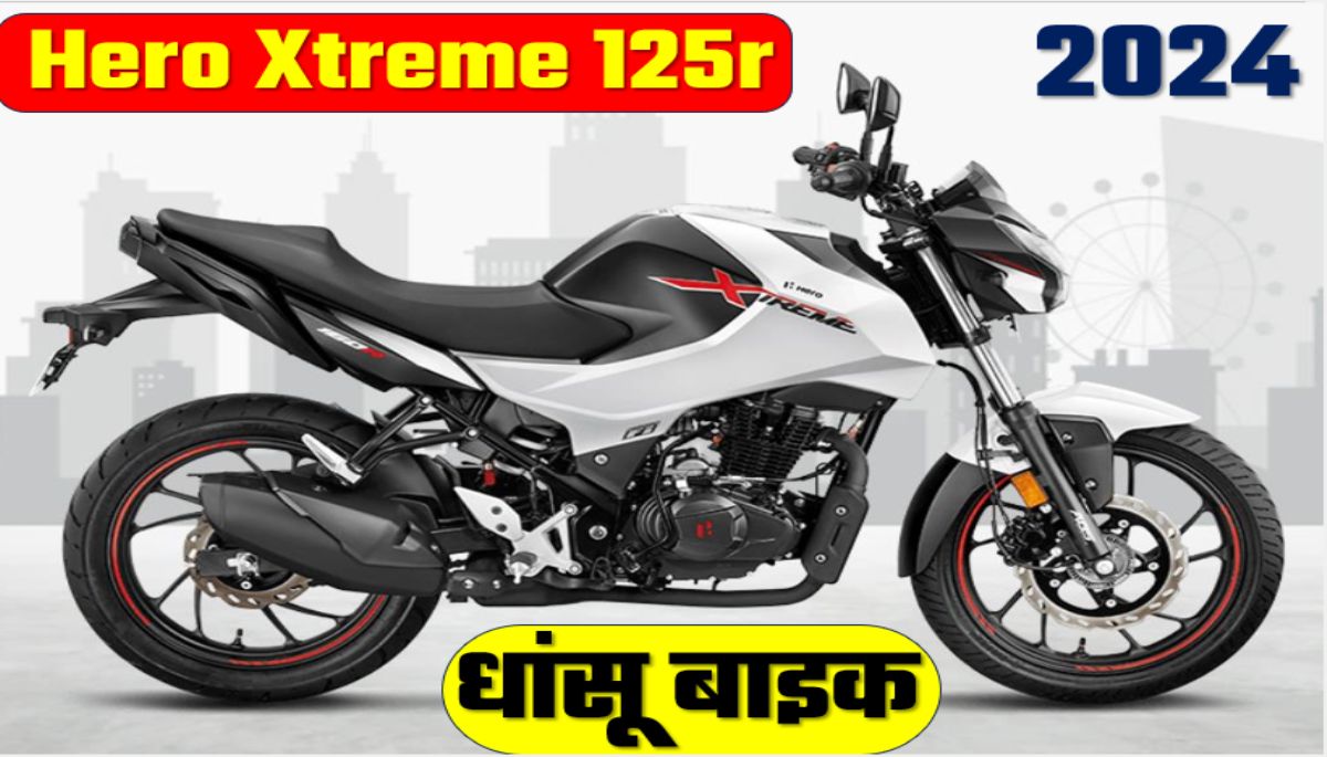 Hero Xtreme 125r