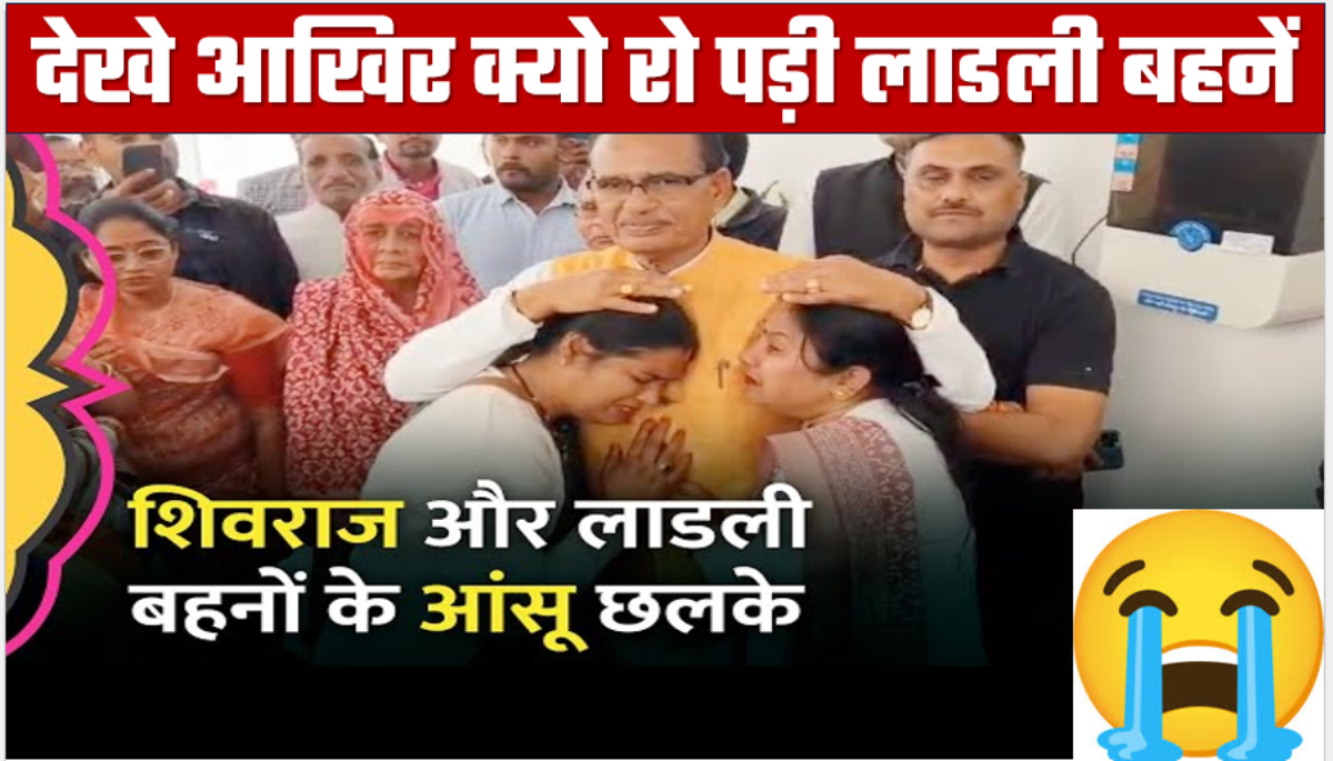 Shivraj Singh Chauhan News