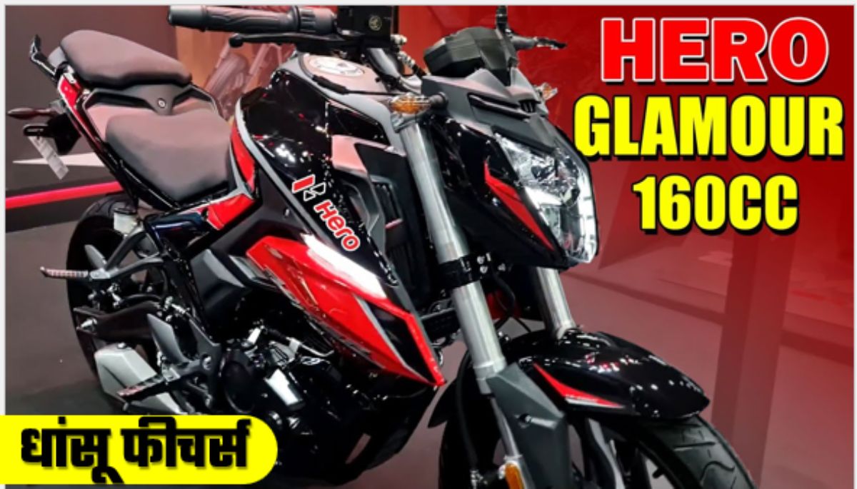 Hero Glamour 160 New Modal