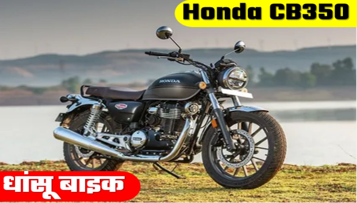 Honda CB350 New Modal