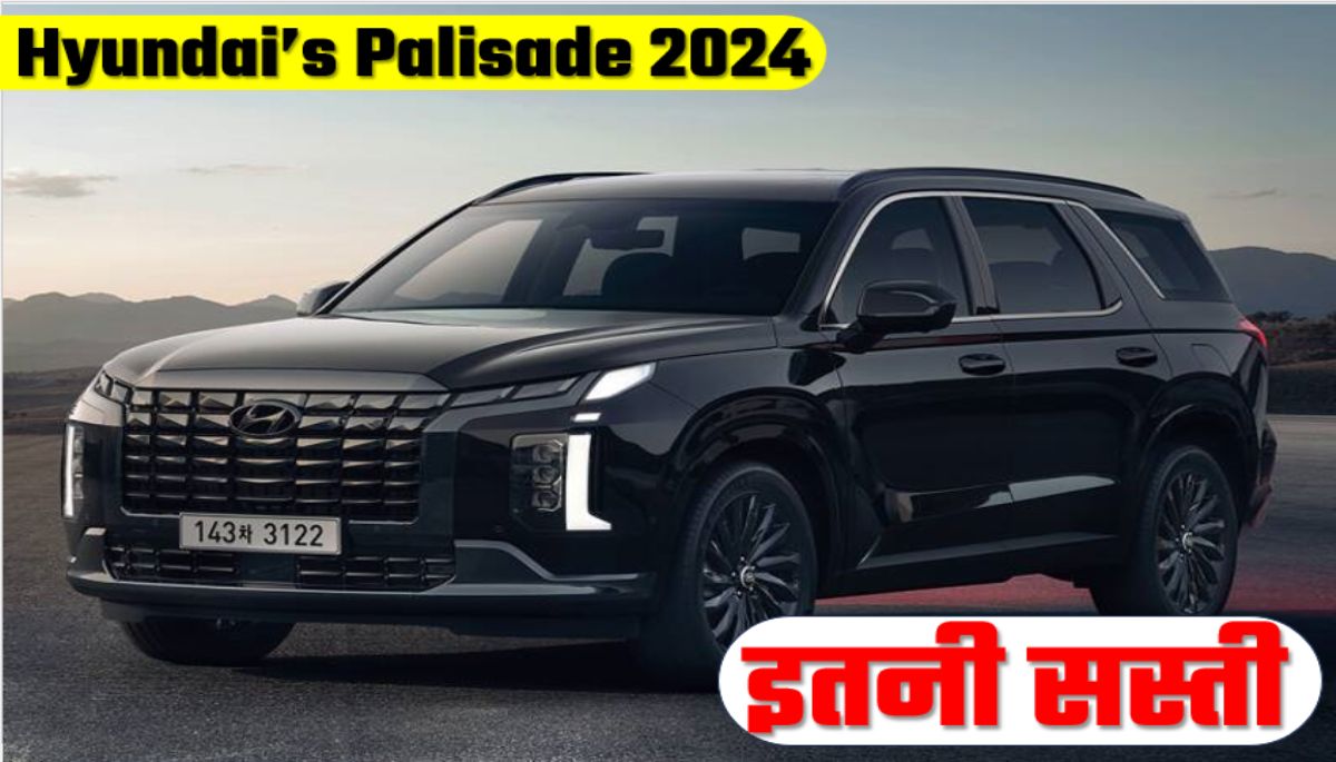 Hyundai Palisade 2024 Modal