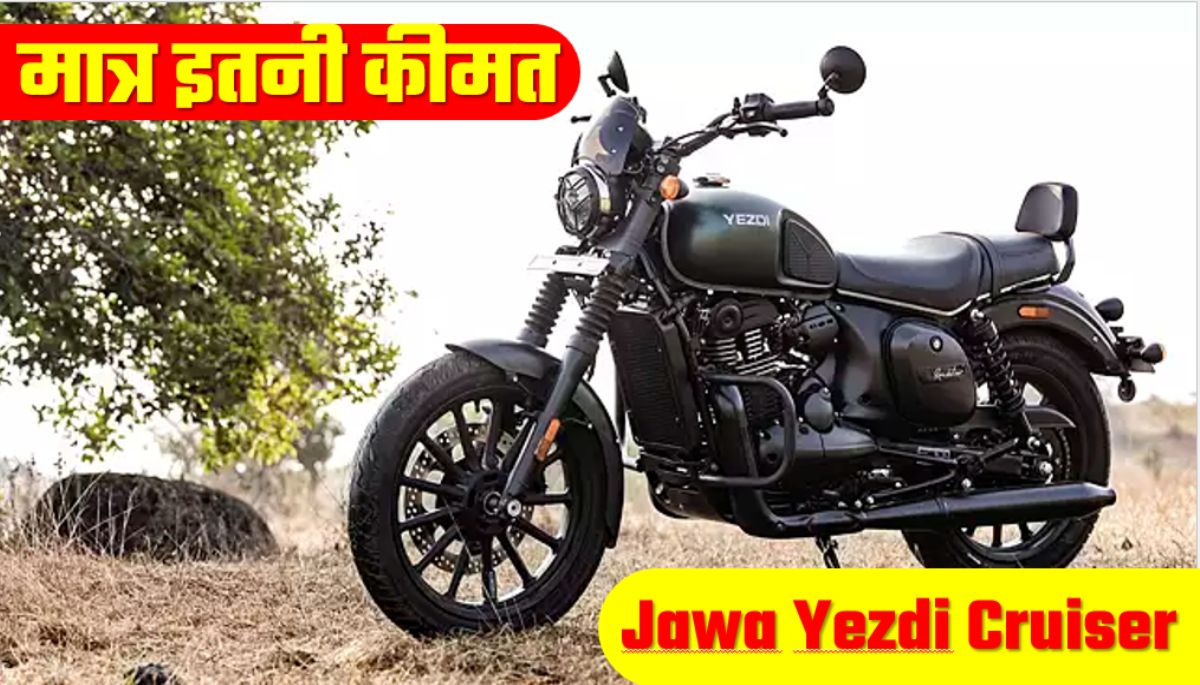 Jawa Yezdi Cruiser Bike 2024