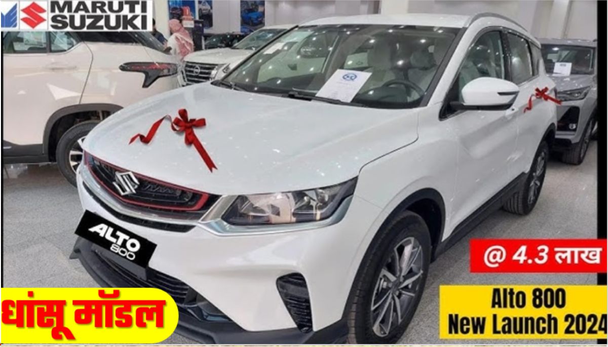 New Maruti Alto 2024 Modal