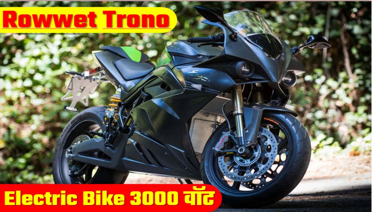 Rowwet Trono Electric Bike New Modal