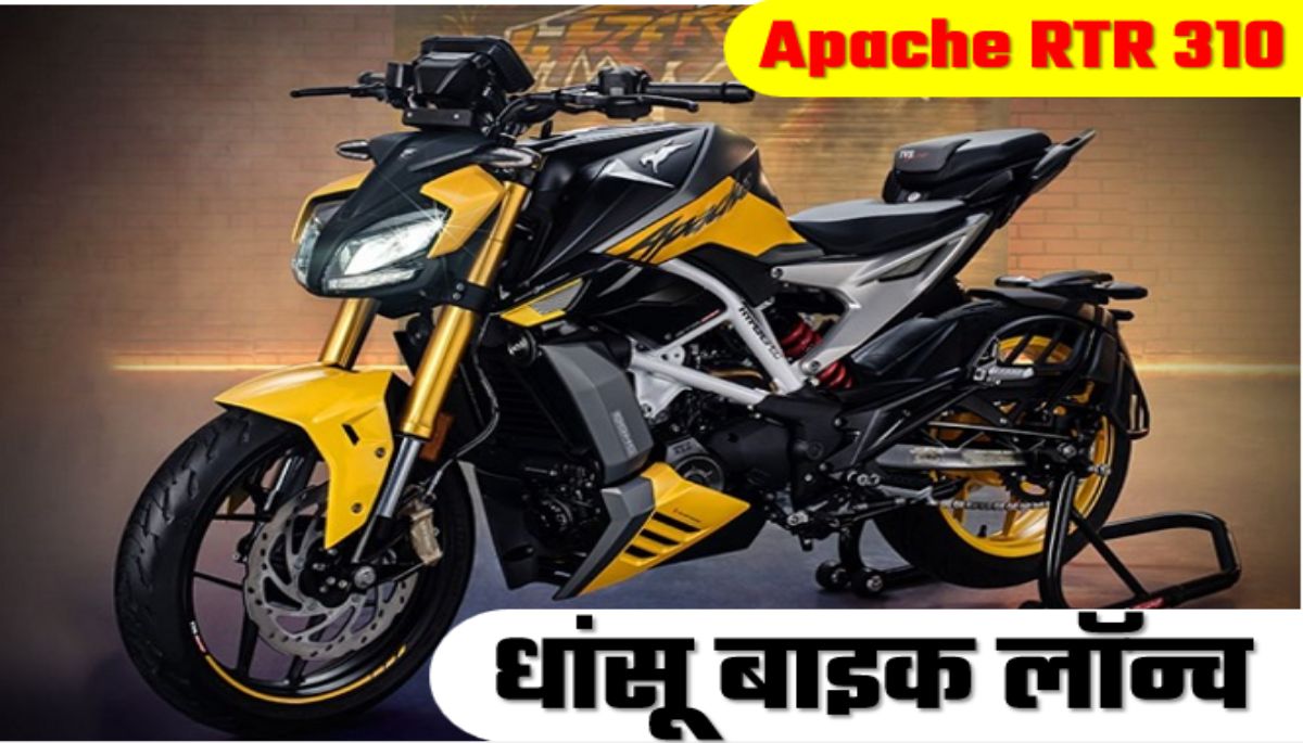 TVS Apache RTR 310