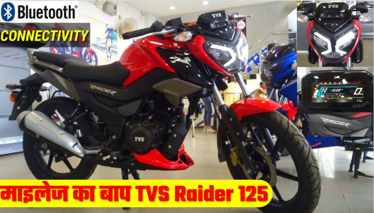 TVS Raider 125 New Modal