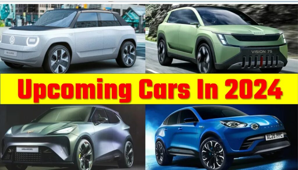 Cars 2024 नए साल पर लॉन्च होने जा रही ये धांसू Cars, धांसू
