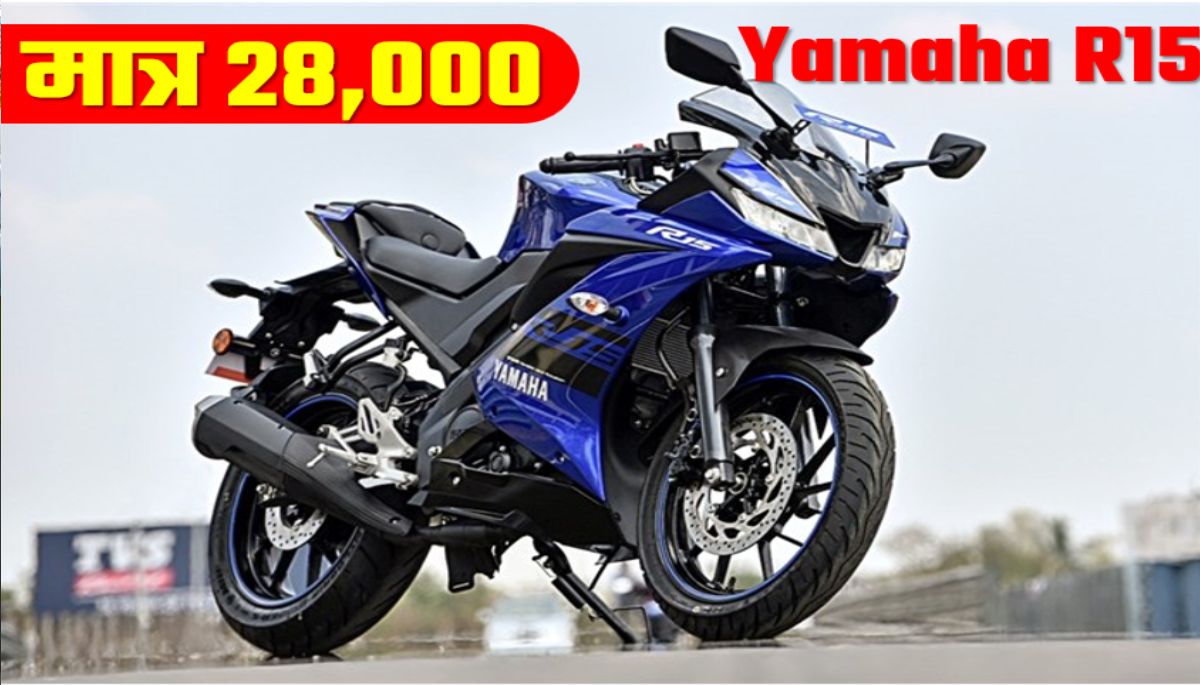 Yamaha R15 Big Offer