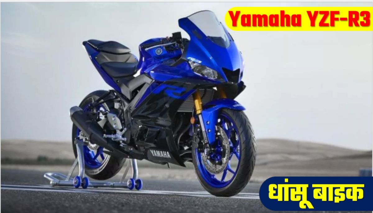 Yamaha YZF-R3 2024 Modal