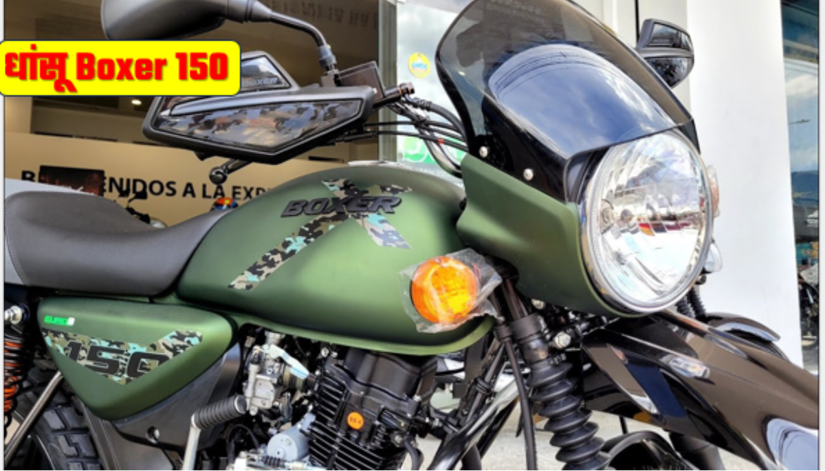 Bajaj Boxer 150cc Upcoming 2024 Bike