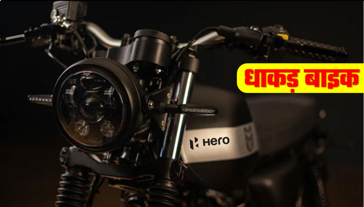 Hero New Retro Bike 125cc