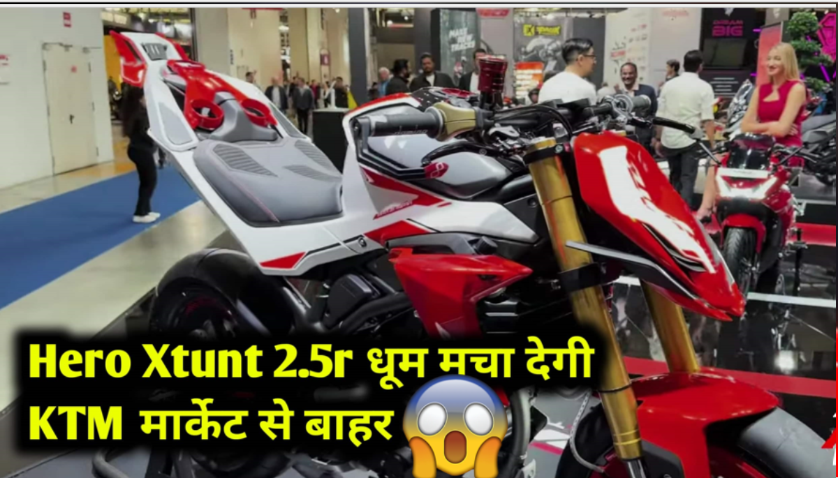 Hero Xtunt 2.5R Upcoming Bike