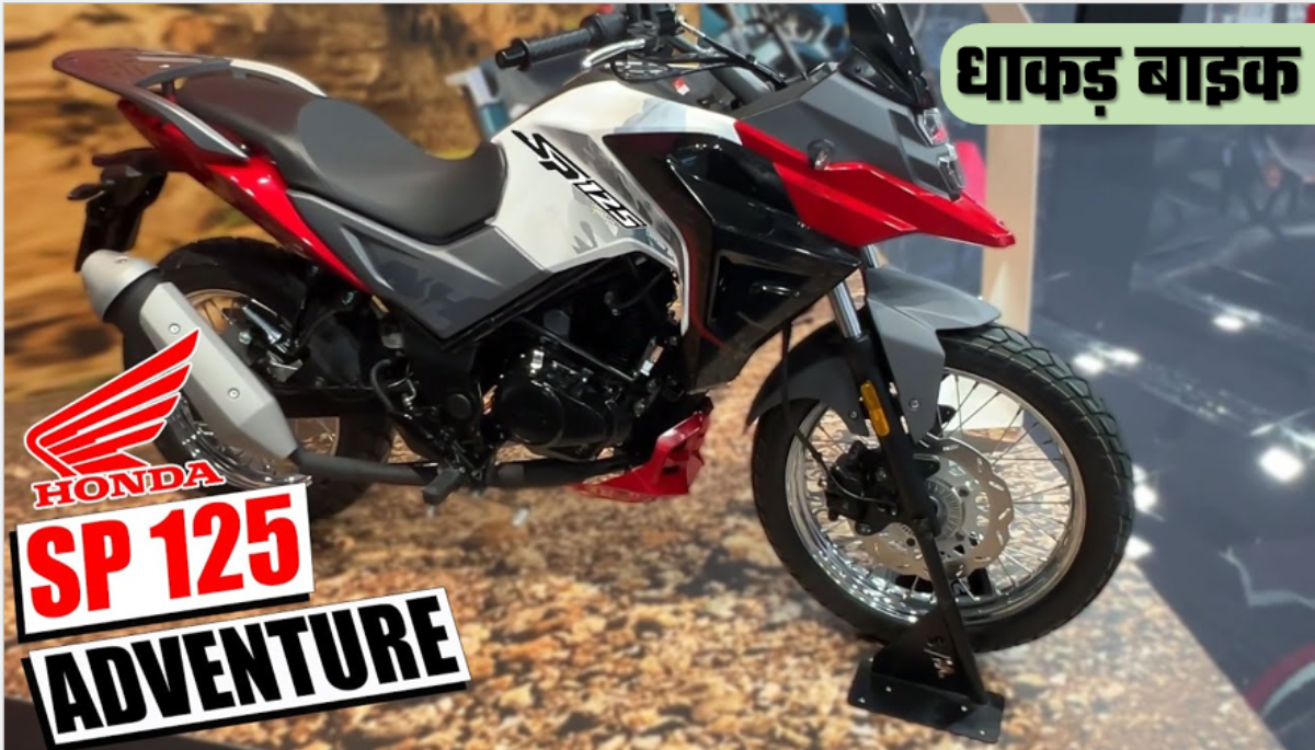 Honda SP125 Adventure Bike
