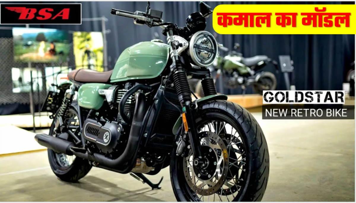 Mahindra BSA Gold Star 650 Upcoming Retro Bike