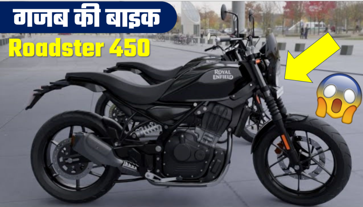 Royal Enfield Roadster 450 New Modal
