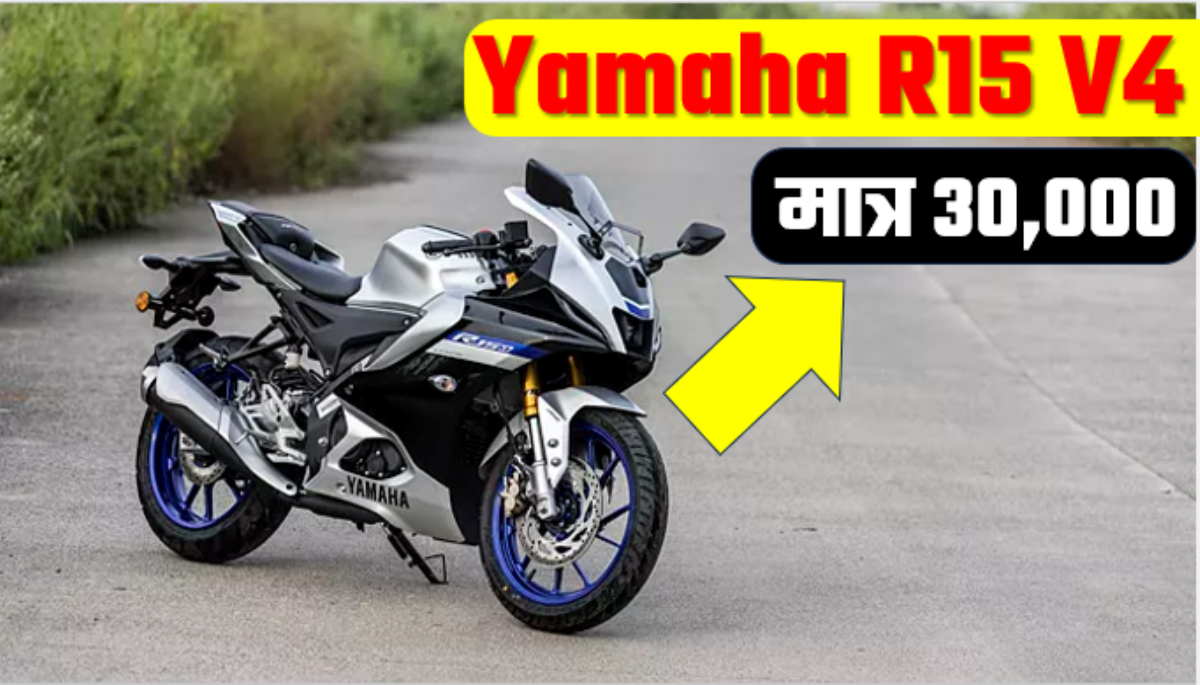 Yamaha R15 V4 Best Offer