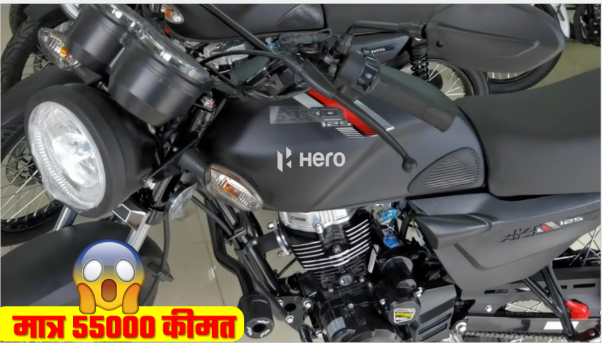 Hero Classic 125 Big Offer